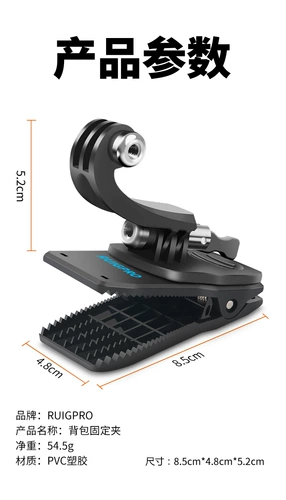 DJI, рюкзак, спортивная камера, аксессуары, кронштейн, 10/9/8/7/6/5/4