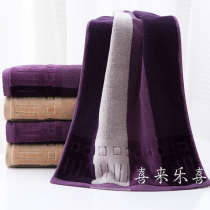 2 packs of cotton absorbent cut fluff towel 34*75 thickened men and women pure cotton household couple adult face towel face towel