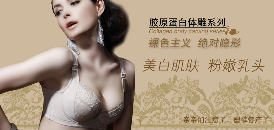 Corset amincissant en spandex - Ref 693276 Image 23