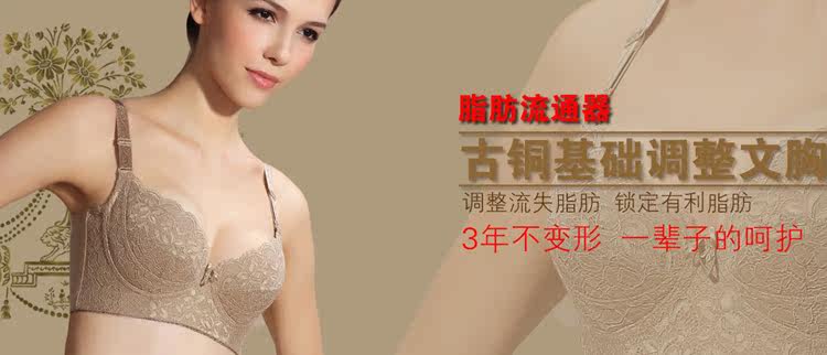 Corset amincissant en spandex - Ref 693276 Image 21