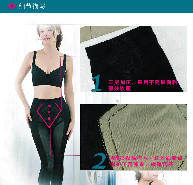 Jiamaner corset là Kangwojia cơ thể giảm béo đích thực thế hệ thứ hai quần nhựa dài hông hông bếp lò chăm sóc sức khỏe