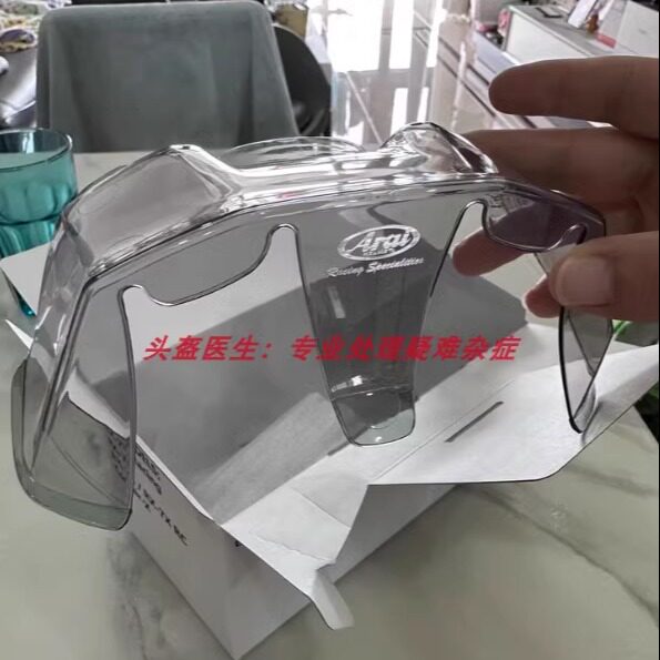 ARAI RR4 RR5 7X VZ-RAM头盔尾翼测评|MOTO GP同款空气导流罩,骑行更稳更帅!-头盔饰配-淘宝好物网