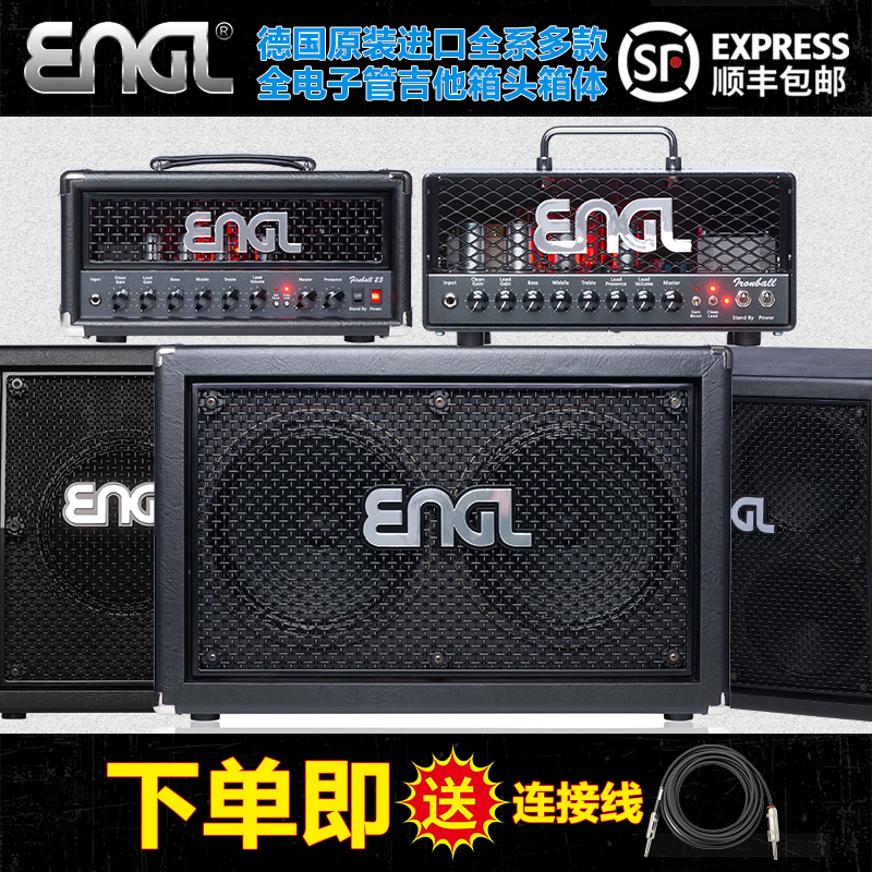 Sell Time Engl Ironball E606 600 Iron Ball Metal Electric Guitar Amplifier with Integrated Speaker Sell Time Engl Ironball E606 600 Iron Ball Metal Electric Guitar Amplifier with Integrated Speaker