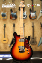 Sell Time MusicMan Valentine Special Run Sunset Color Beauty Production Electric Guitar Guitar