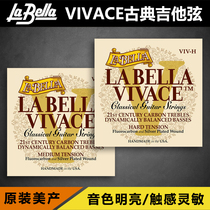 卖时光 La Bella VIVACE 美产尼龙原声古典弗拉门戈木吉他弦