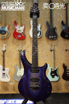 Sell Time Musicman Majesty Monarch Imperial Blue Ebony Fretboard Electric Guitar