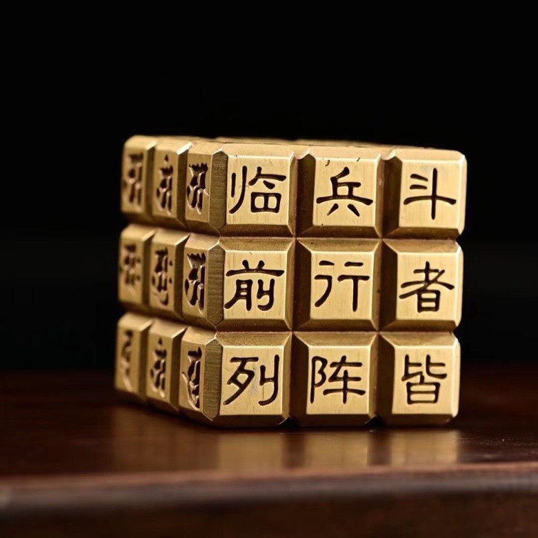 Solid Pure Brass Nine Words True Words Magic Cube Facing the Soldiers All Array Forward Wen House Town Paper Press Ruler Pendulum-Taobao