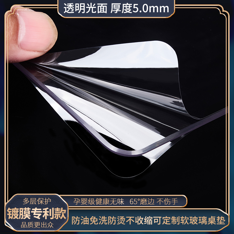 Nhật Bản Nhập Khẩu Nakata PVC Thảm Trải Bàn Thủy Tinh Mềm Nhựa Trong Suốt Pha Lê Mờ Tấm Chống Dầu Giặt Khăn Trải Bàn Không cần Giặt - Nhập khẩu lớp phủ dày đầy đủ được cấp bằng sáng chế trong suốt 5,0 mm = 8,0 mm trên thị trường