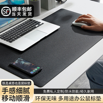  Mouse pad Business desk pad Waterproof oversized notebook pad Large game keyboard pad Writing desk pad customization