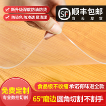  Crystal board soft glass transparent plastic table mat pvc table cloth Heat insulation mat table cloth oil-proof and anti-scalding Leave-in