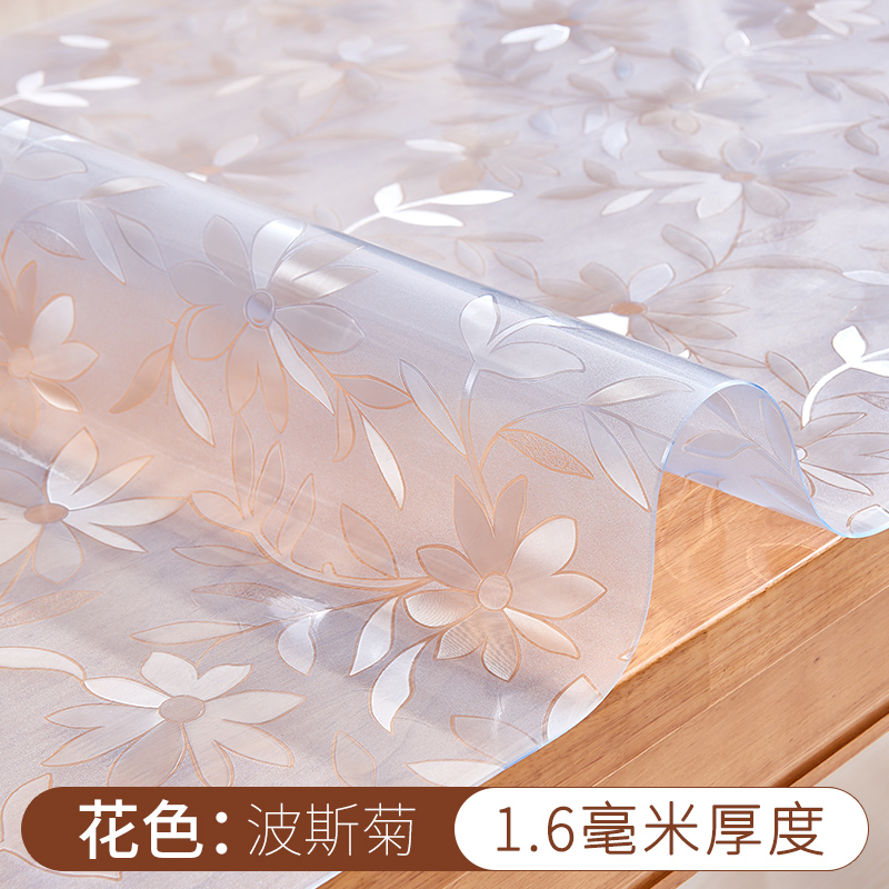 Nhật Bản Nhập Khẩu Nakata PVC Thảm Trải Bàn Thủy Tinh Mềm Nhựa Trong Suốt Pha Lê Mờ Tấm Chống Dầu Giặt Khăn Trải Bàn Không cần Giặt - Vũ trụ 1.6MM
