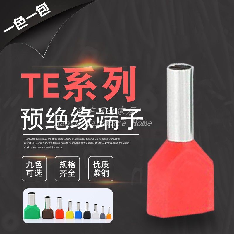 Red copper TE1008 cold pressed terminals 1000 only double wire pre-insulated wiring terminals needle shaped terminal tubular terminals-Taobao