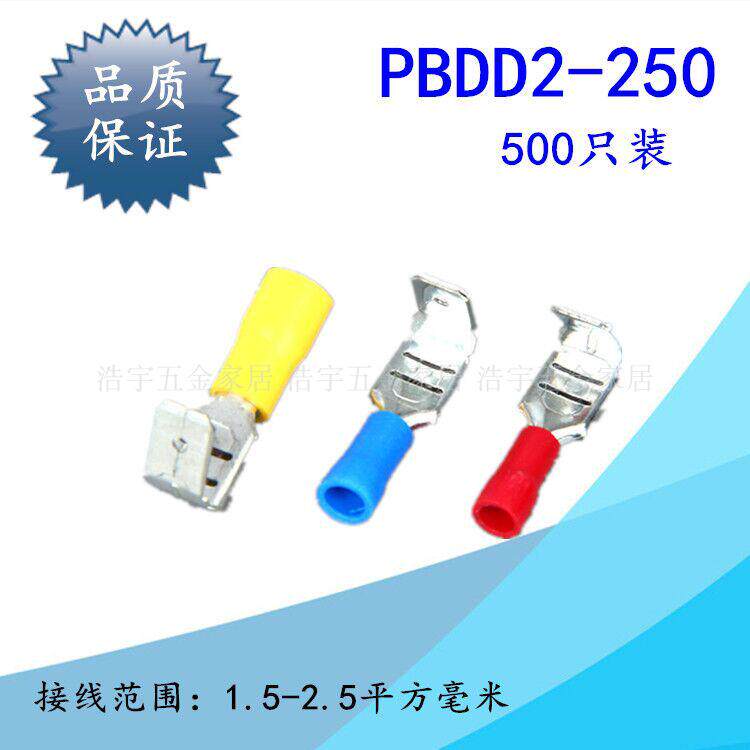 Male and female pre-insulated terminals PBDD1 25 2-250 anti-back spring connector 6 3 spring cold-pressed terminal