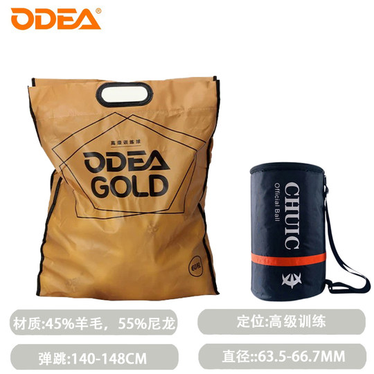 Odea Tennis Rose Dd2 Dd3 Gold Durable and Wear-Resistant Competition High-Elasticity Pressure-Free Training Tennis