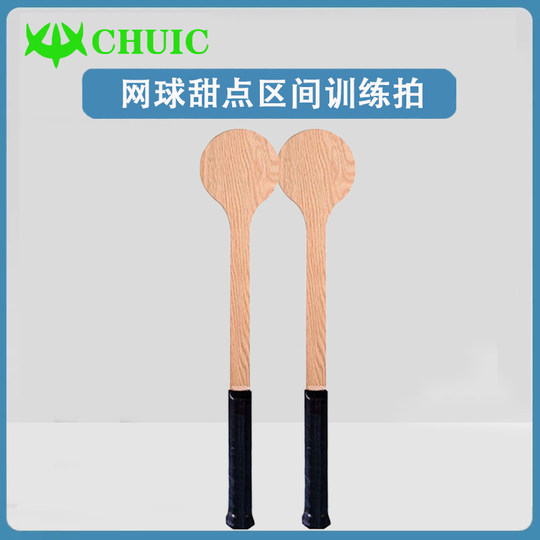 Chuic Chenghui Chuang Dessert Tennis Racket Professional Training Wooden Small Spoon Racket Full Carbon Fiber Small Magic Racket Small Wooden Racket