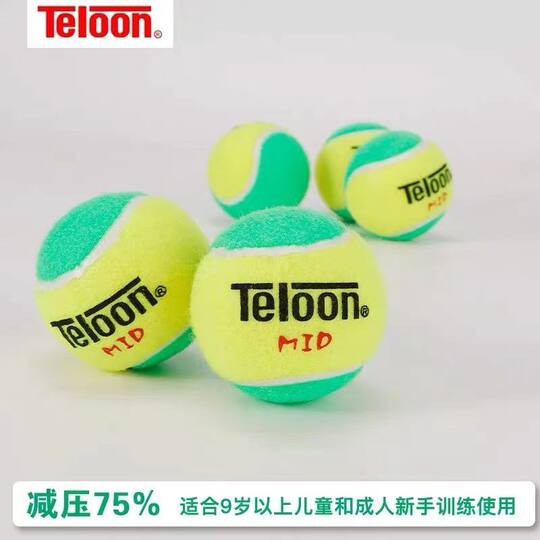 Teloon Tianlong Tennis Transition Short-Style Decompression Orange Ball Mini Green Ball Mid Children's Soft Beginner Training Ball