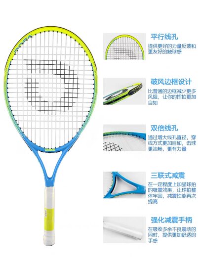 Odear Children's Tennis Racket for Young Kids, Elementary School Students, Teenagers, Single Player with String, Rebound, Beginner Training