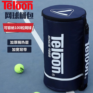 Teloon Tianlong Tennis Bucket Bag Large Capacity Thickened Waterproof Insulated Layer Travel Shoulder Bag Holds 100 Balls