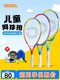 Odear Children's Tennis Racket for Young Kids, Elementary School Students, Teenagers, Single Player with String, Rebound, Beginner Training