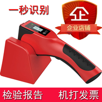 AT1500 handheld portable liquid detector station subway court gasoline alcohol safety testing instrument