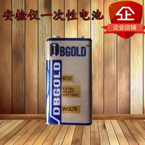 Handheld metal detector with 9v disposable battery detector Universal 9 block square battery