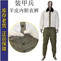 Armored Soldier Sweater Pants Leather Liner Blouses Wool Leather Clothing Old Stock Goat Leather Quilted Padded Trousers Warm Winter Chill Zone