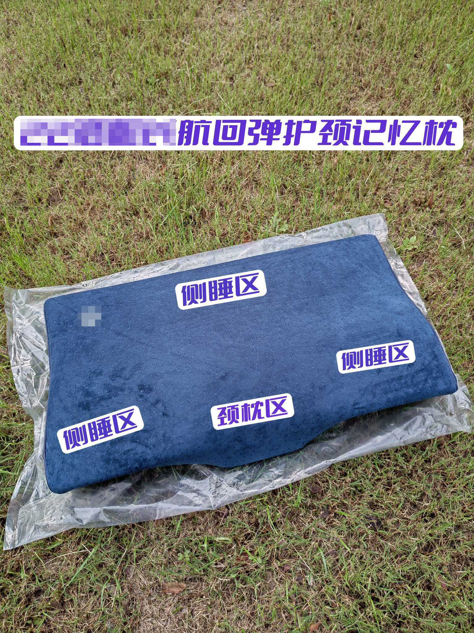 The new Changhang rebound neck memory pillow comfortable soft wavy breathable household sleep aid pillow