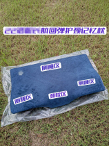 New long avionics rebound and neck memory pillows comfort and soft undulating breathable home sleep pillows