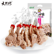 Big material hand-grilled lamb 260g Shanxi Huairen specialty lamb cooked food Ready-to-eat private dishes Snack specialties