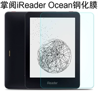 6,8 inch cọ đọc iReader Dương phim thép R6805 giấy điện tử màng bảo vệ đầu đọc kính - Phụ kiện sách điện tử bao da ipad 2017