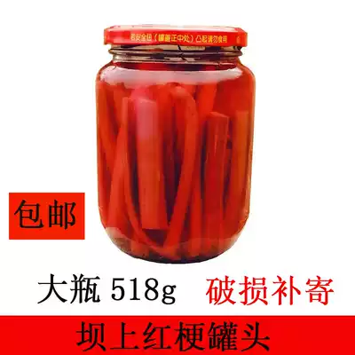 Chengde Saihanba red stem canned paddock with yellow wild vegetables Edible rhubarb stem rhubarb pastry bartender instead of yellow bottle