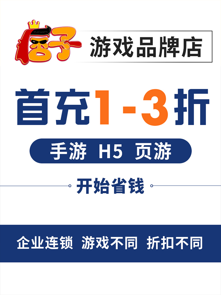 艾莉娅觉醒——首充优惠真香！