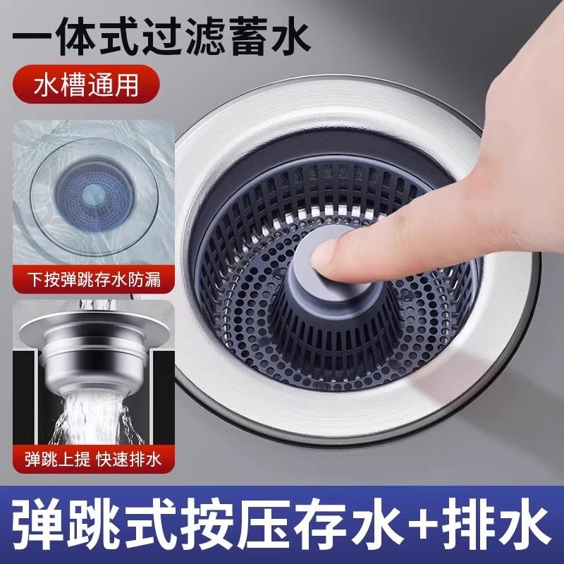 Kitchen Sink Filter Mesh, Sink Strainer with Pop-Up Core, Stainless Steel Drain Plug for Sink, Anti-Odor Device