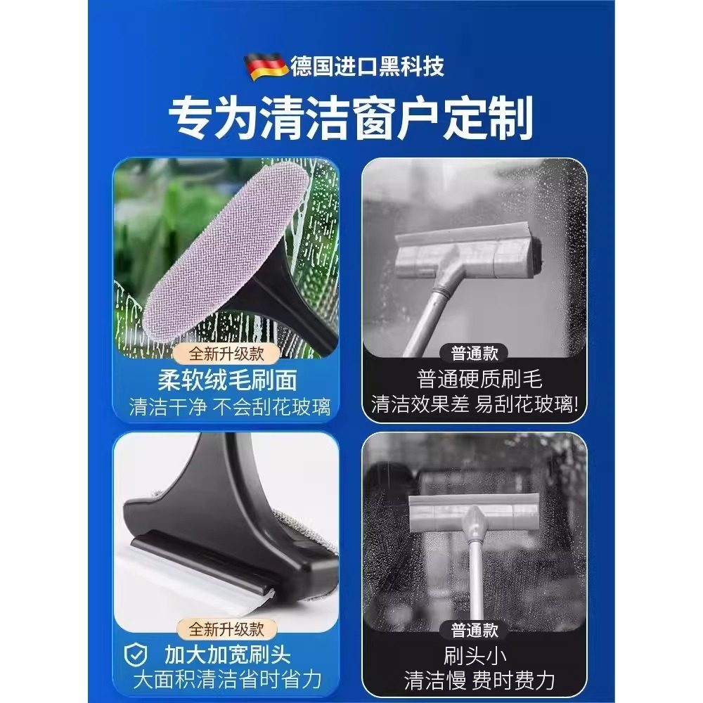 Window Cleaning Tool, Double-Sided Glass Cleaning Scraper, German Craftsmanship, Two-In-One Screen Cleaning Brush, No Disassembly Required, Multifunctional