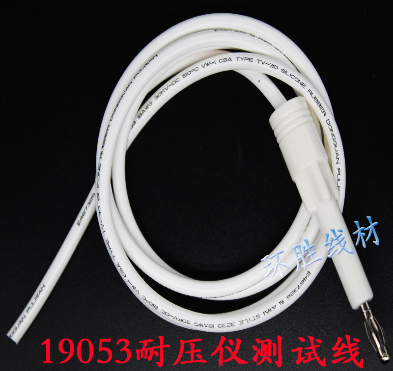 19053 Pressure - resistant Channel Line High pressure terminal line multi - channel pressure - resistant test line eight channel Huamao