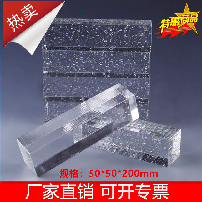 Glass brick transparent square ice-printed crystal brick colored bubble ripple punched living room partition wall bar