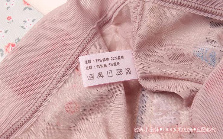 Slip jeunesse en nylon - Ref 643448 Image 23