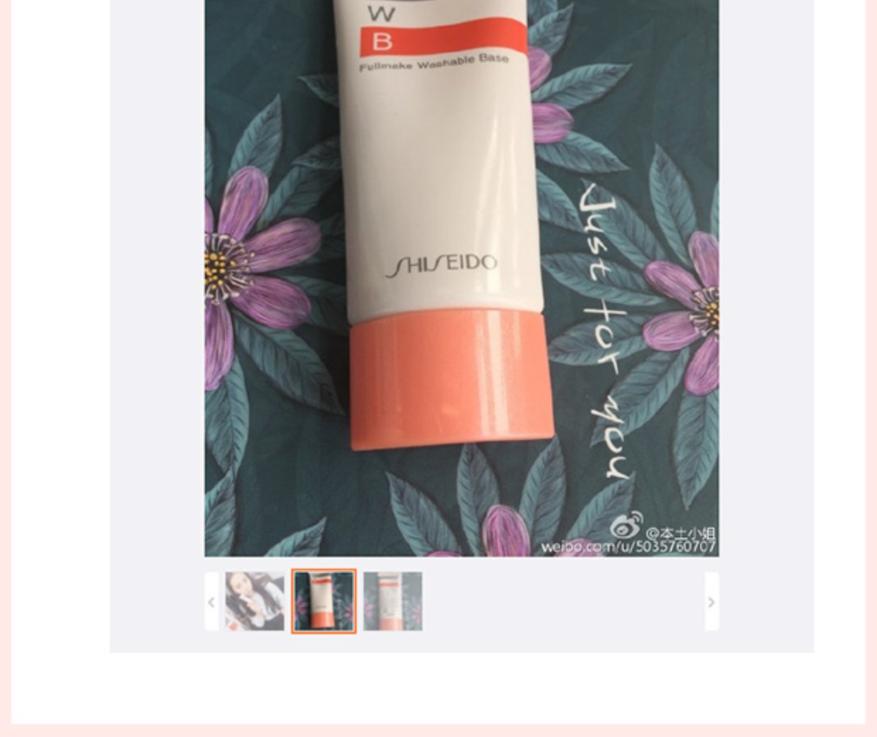Sản phẩm trang điểm FWB chính hãng của Shiseido trên thế giới của Nhật Bản trước khi kem nền giữ ẩm nước ấm dễ dàng loại bỏ 35g nạp the saem che khuyết điểm