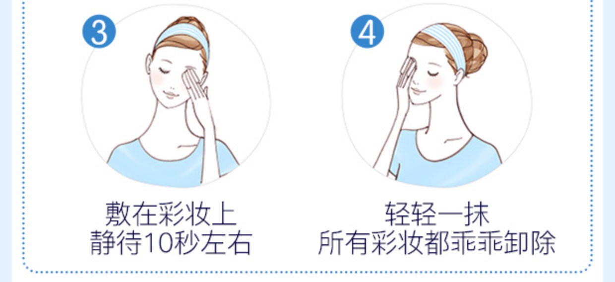 Nhật Bản Binruo Mandom Mandan nước nhẹ nhàng tách dầu và nước tẩy trang môi dạng lỏng không kích thích 145ml bioderma cho da dầu