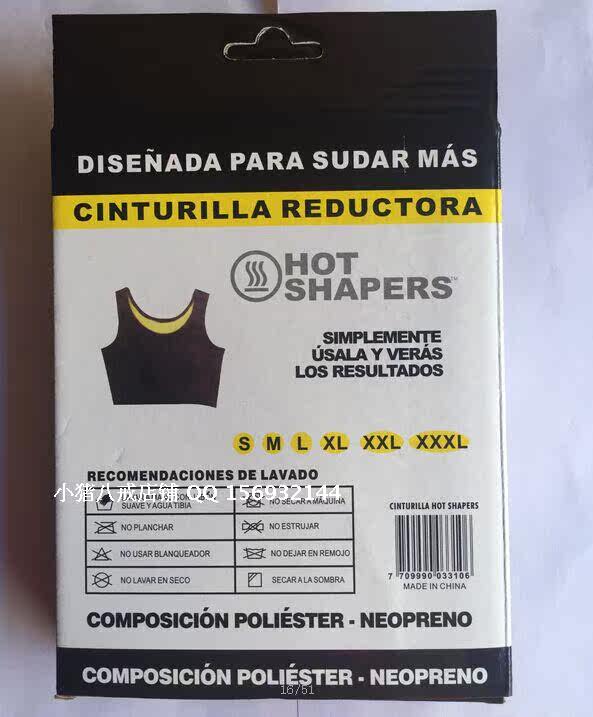 Body HOT SHAPERS mouvement - Ref 655873 Image 4