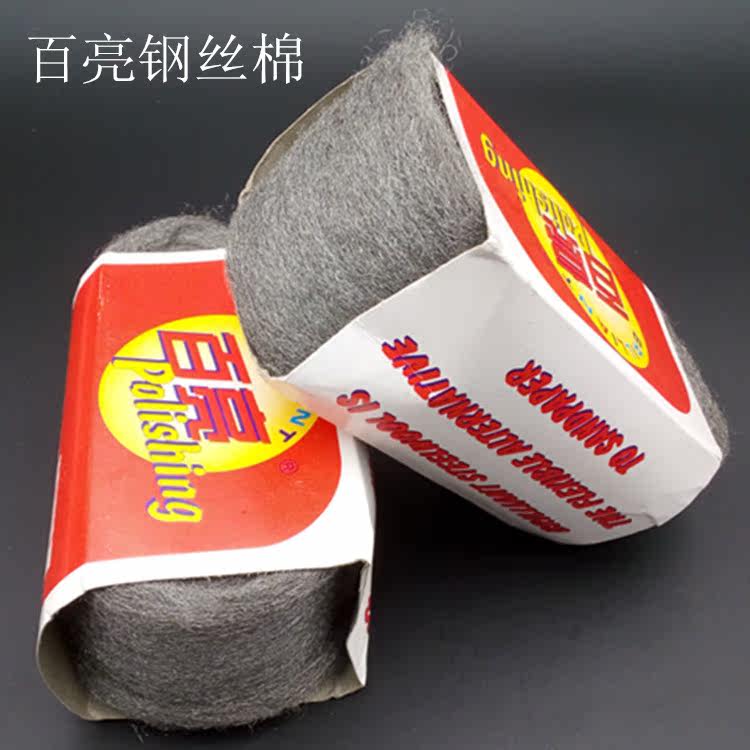 100 bright No. 1 steel wire cotton stone polished cotton marble clean ball conservation renovated cotton polished steel wire cotton