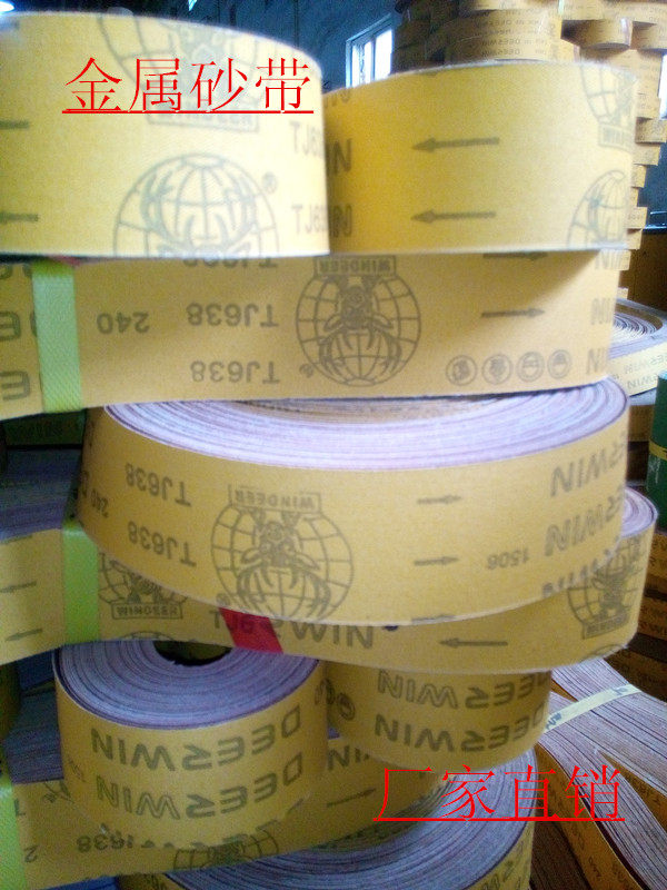 Polished polished metal sand with abrasive tools TJ638 2100 * 50