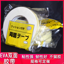 Strong EVA sponge double-sided tape No trace no residue glue Foam hook adhesive tape advertising KT board double-sided adhesive