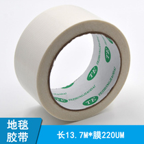 High viscosity white cloth base blanket tape Waterproof easy to tear not easy to leave glue Pipe protection grid-like fiber tape