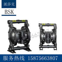 Pysak BSK pneumatic diaphragm pump BA25AL-P991-A-016 waste acid-base solution delivery BP15PP accessories