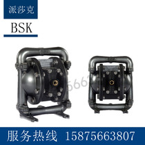 BSK Pesak pneumatic diaphragm pump BP15PP-PPT4-B acid and alkali resistant reciprocating water pump BP06PP-PTT4-B