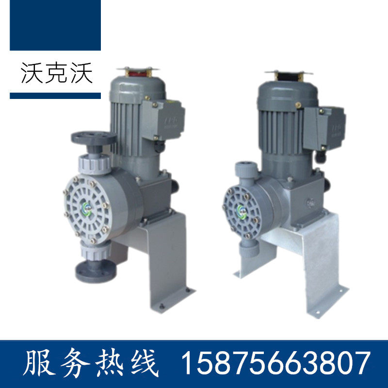 Walker Vo mechanical diaphragm metering pump VH-24 25 26 26 28 28 31 31 PAC corrosion resistant sewage pump