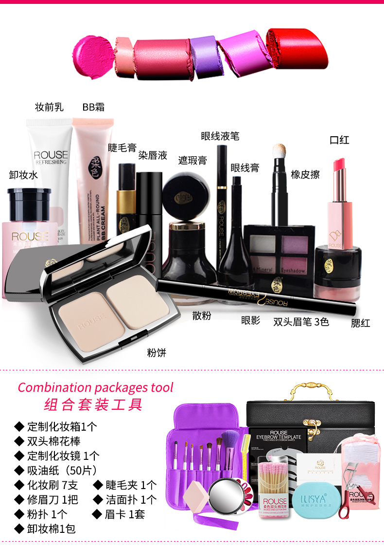 Bộ mỹ phẩm ILISYA set set set set set full set cho người mới bắt đầu trang điểm nhẹ nữ tự nhiên trang điểm nude hộp quà tặng chính hãng - Bộ trang điểm kẻ mày the face shop