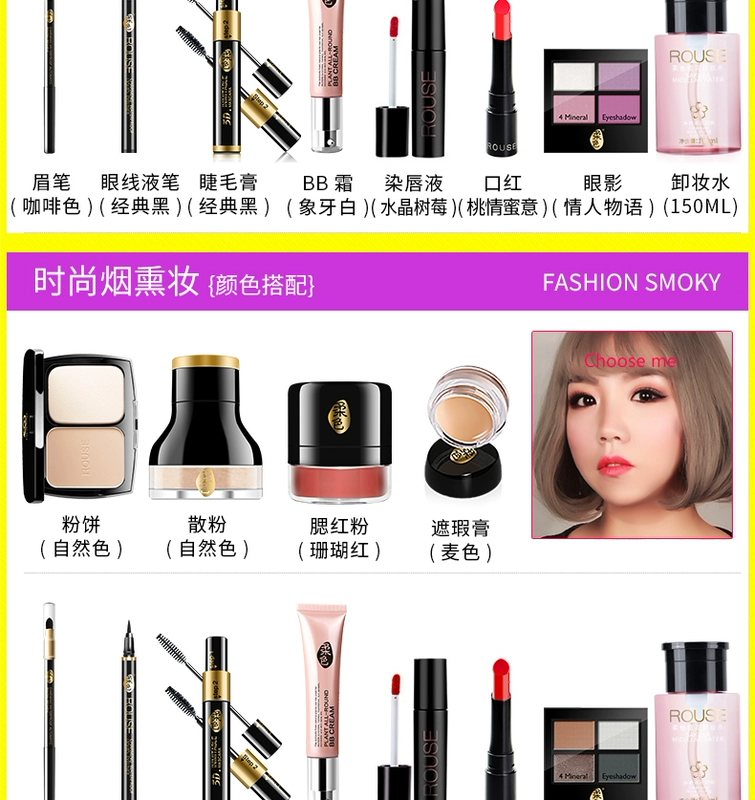 Bộ trang điểm mỹ phẩm màu sắc mềm mại của ILISYA set set full set không thấm nước lâu trôi cho người mới bắt đầu trang điểm nude chính hãng - Bộ trang điểm