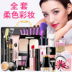 Bộ mỹ phẩm ILISYA set set set set set full set cho người mới bắt đầu trang điểm nhẹ nữ tự nhiên trang điểm nude hộp quà tặng chính hãng - Bộ trang điểm kẻ mày the face shop Bộ trang điểm